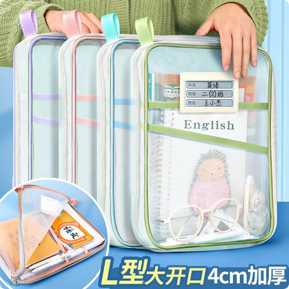 A4 double-layer nylon mesh bag transparent student test paper bag file bag book homework storage bag - Sky Blue