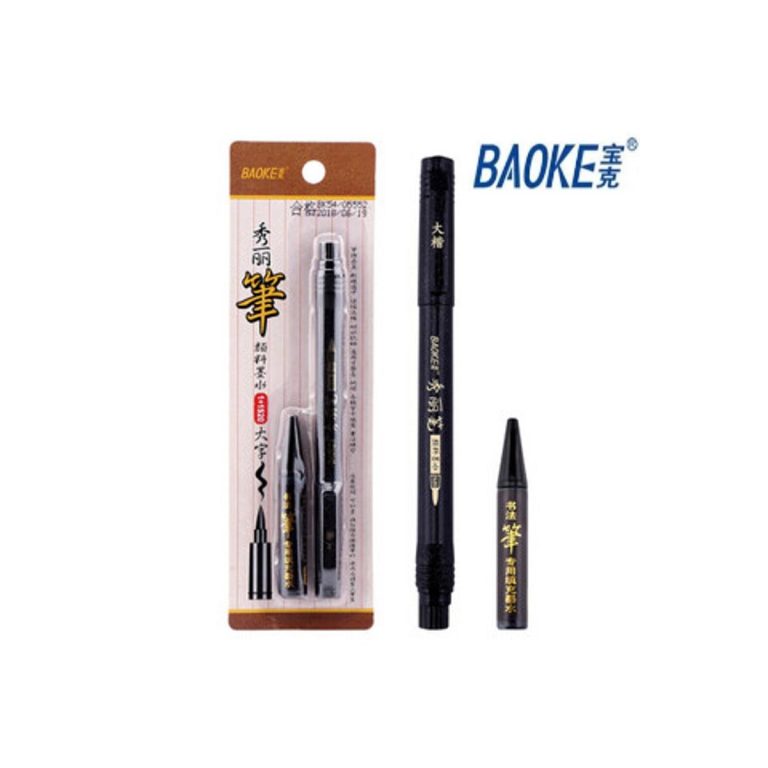 Baoke Calligraphy Brush Pen Set Chinese Brush with Black Ink Refill