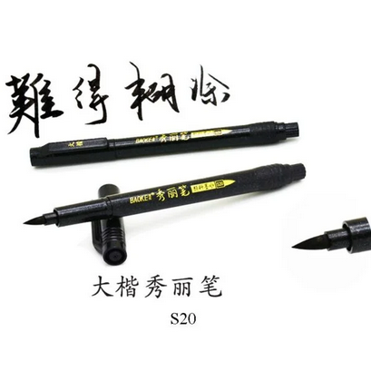 BAOKE Different Tip Black Calligraphy Brush Pen SMALL/ MEDIUM/LARGE Tip