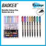 Baoke Metallic Colour Multi Surface Paint Marker Pen Wallet Set of 8 Color