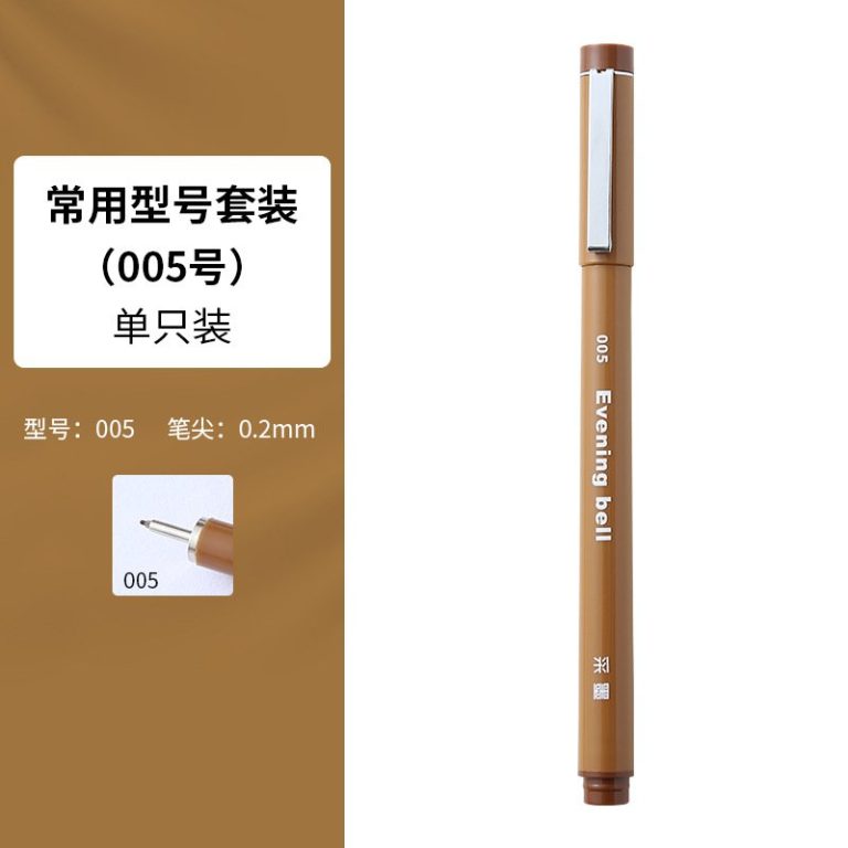 Brown Waterproof Hook Line Pens Evening Clock Needle Pen Art Special Comic Sketch Tracing Pen Drawing Supplies - 005 Brown