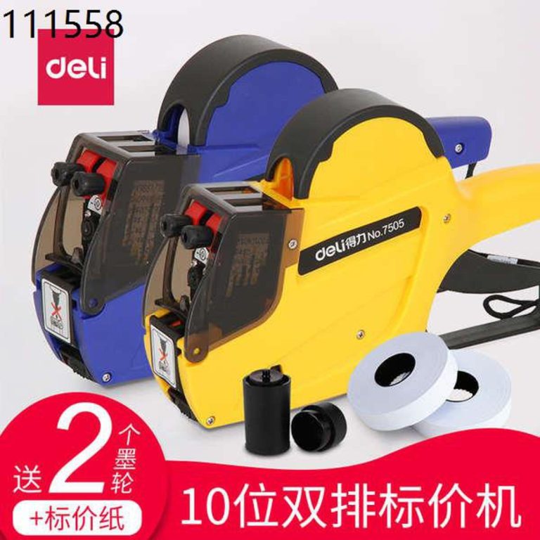 Deli 7505 2 Line Price Label Gun 10 Digits Yellow