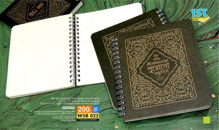 Drawing Book Sketch Book Writing Book Journal Art Book (For Sketch and Drawing)