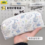 Dream Whale Pencil Bag Ins Style High-Looking Student Stationery Bag Pen Cute Storage Bag Cosmetic Bag Stationery Box