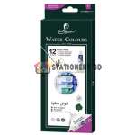 Giorgione Professional 12 Colors Watercolor Paint Set 12ml Tube Non-Toxic for Paper and Canvas for Artists' Drawings