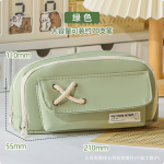 Hemp Rope Pencil Case Cross Large Capacity Layered Pencil Case for Girls and Boys Primary and Secondary School Students Necessary Stationery for Junior School - Green