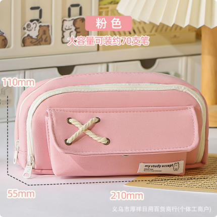 Hemp Rope Pencil Case Cross Large Capacity Layered Pencil Case for Girls and Boys Primary and Secondary School Students Necessary Stationery for Junior School - Pink