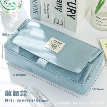 Ins Cute Flip Canvas Pencil Bag Student High-Looking Pencil Bag Creative Large-Capacity Double-Layer Stationery Storage Bag - Blue