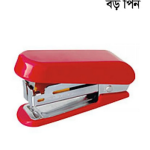 Kangaro Mini-45 Stapler