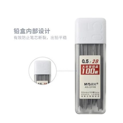 M&G Mechanical Pencil Lead 0.5 2B- 100/Pc