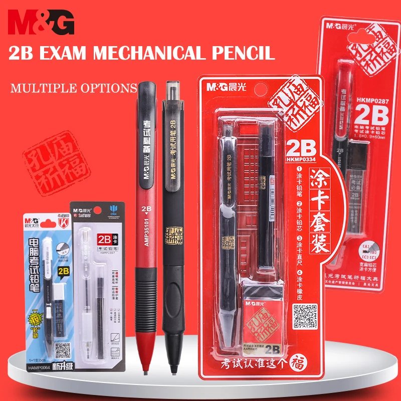 M&G Stationery Exam Special Set Gel Pen Refill Pad Coating Card 2B Pencil Set Ruler Eraser 13-piece Set M&G Stationery Exam Special Set Gel Pen Refill Pad Coating Card 2B Pencil Set Ruler Eraser 13-piece Set