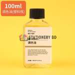 Marie's Medium For Oil Colour 100ml