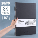 Marie's Sketch Book, Heavyweight, 30 Sheets, 160gsm, Sketch Pads For Drawing Spiral-Bound With Hard Cover, Art Sketchbook Artistic Painting Writing Paper For Adults Beginners...