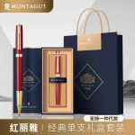 Mengtejiao 301 Pen Business Rollerball Pen Metal Fountain Pens Men Gift-Box School Supplies roller ball Stationery - Red