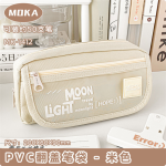MOKA Large Capacity pencil case for students simple ins style Japanese style high-looking girl Primary School student simple canvas stationery - White
