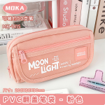 MOKA Large Capacity pencil case for students simple ins style Japanese style high-looking girl Primary School student simple canvas stationery - Pink