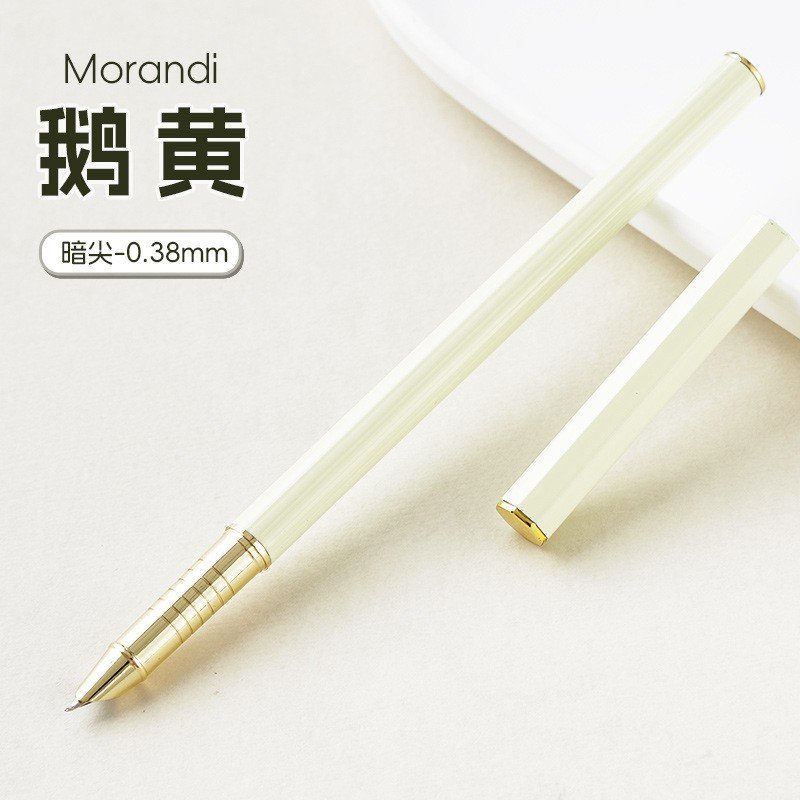 Morandi metal Fountain Ink pen best office and Birthday gift item 0.5MM - Goose yellow
