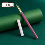 Morandi metal Fountain Ink pen best office and Birthday gift item 0.5MM - Lotus root lotus