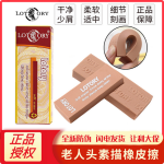 Old Man's Head Eraser Painting Eraser Art Highlight Painting Sketch Sketch Drawing Soft Eraser Sketch Eraser