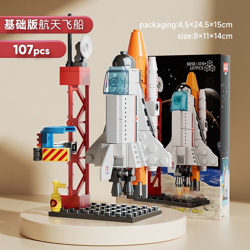 PAPERTREE Blocks China Space Shuttle Launch Vehicle Model Children's Educational Assembled Toy Boy Gift - Small space shuttle 107PCS
