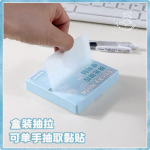 Pearlescent Pull-Out Sticky Notes, Transparent and Good-Looking, Special Error Correction Labels for Students, Office Marking Stickers, Memos