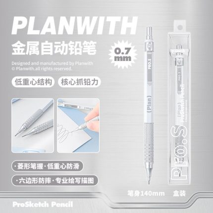 Planwith Metal Automatic Pencil Low Center of Gravity Stationery Mechanical Pencil 0.7MM WHITE Design,Drawing,Write,Sketch Pencils
