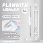 Planwith Metal Automatic Pencil Low Center of Gravity Stationery Mechanical Pencil 0.3MM White Design,Drawing,Write,Sketch Pencils