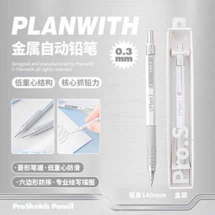 Planwith Metal Automatic Pencil Low Center of Gravity Stationery Mechanical Pencil 0.3MM White Design,Drawing,Write,Sketch Pencils