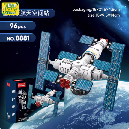 Space station 96 pcs Compatible Blocks China Space Shuttle Launch Vehicle Model Children's Educational Assembled Toy Boy Gift