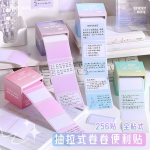 Sticky Notes Elegant Pull-Out Box High-Quality Roll Sticky Notes Student Message Memo Label Colorful Memo Pad