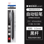 Tombow Dragonfly DPA-122 Smoky Automatic Pencil mono graph lite 0.3/0.5mm