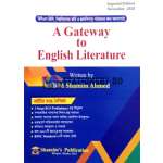 A Gateway to English Literature (Paperback)