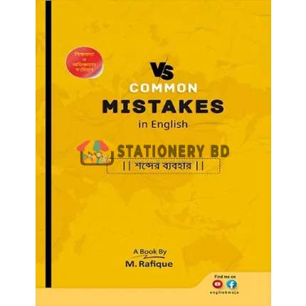 Common Mistakes in English