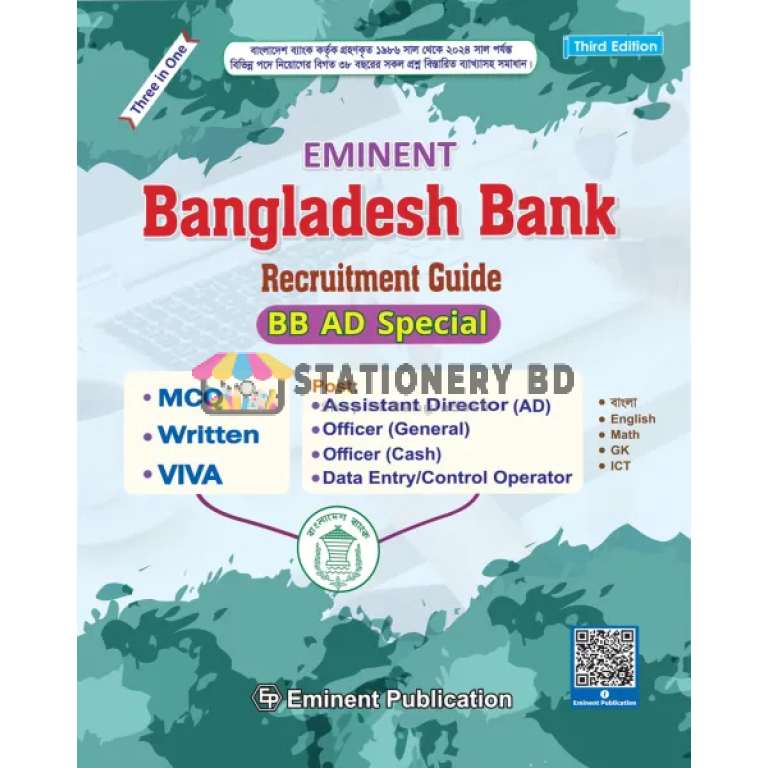 Eminent Bangladesh Bank Recruitment Guide BB AD Special