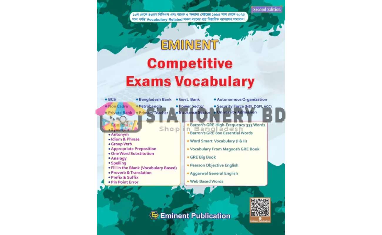 Eminent Competitive Exams Vocabulary 2nd Edition (Paperback)