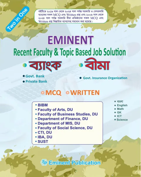Eminent Recent Faculty and Topic Based Job Solution Eminent Recent Faculty and Topic Based Job Solution