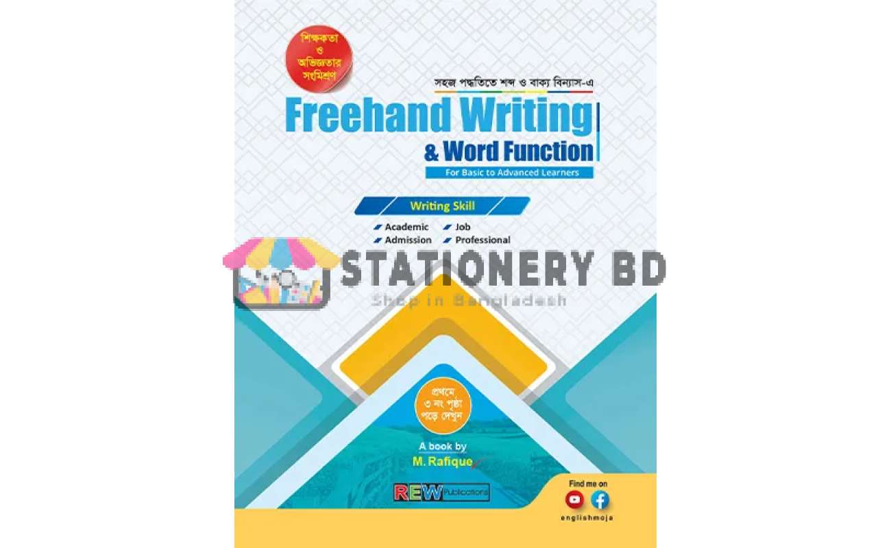 Freehand Writing & Word Function