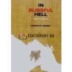 In Blissful Hell-Nandita Narake(Hardcover)