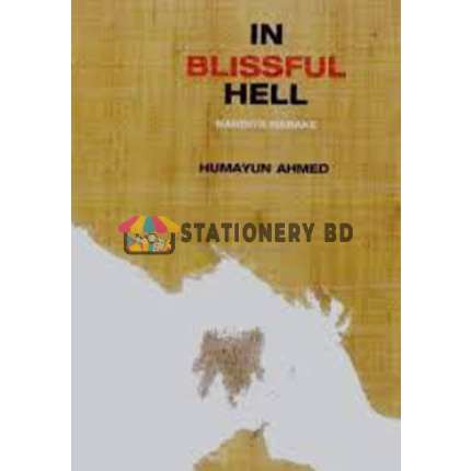 In Blissful Hell-Nandita Narake(Hardcover)
