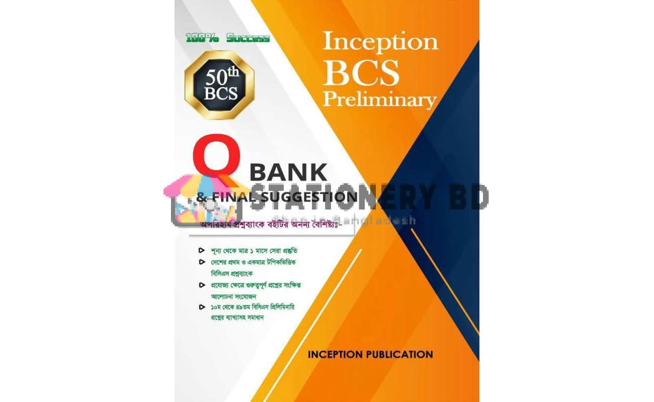 Inception 50th BCS Preliminary Q Bank & Final Suggestion