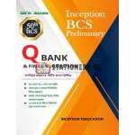 Inception 50th BCS Preliminary Q Bank & Final Suggestion