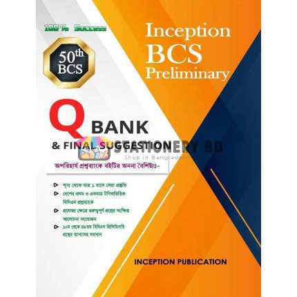 Inception 50th BCS Preliminary Q Bank & Final Suggestion