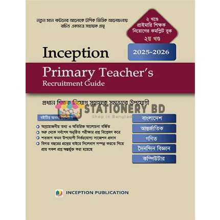 Inception Primary Teacher's Recruitment Guide Volume 2
