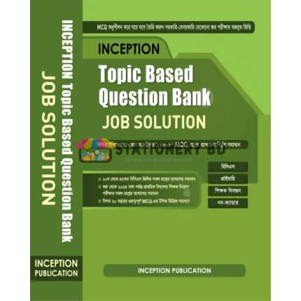 Inception Topic Based Question Bank (Job Solution)