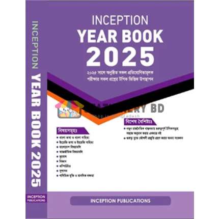 Inception Year Book 2025