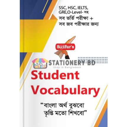 Saifur's Student Vocabulary