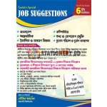 Taukir's Special job suggestions