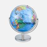 Globe PVC Plastic 25cm_132